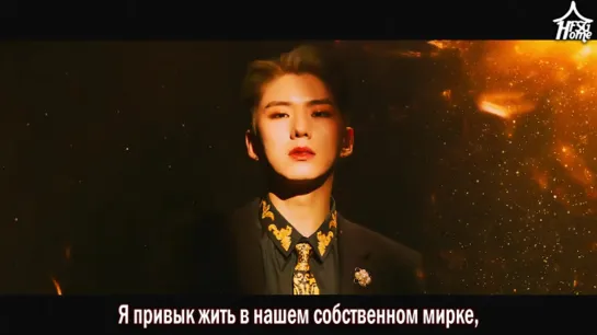 Monsta X — Fantasia [рус.саб]