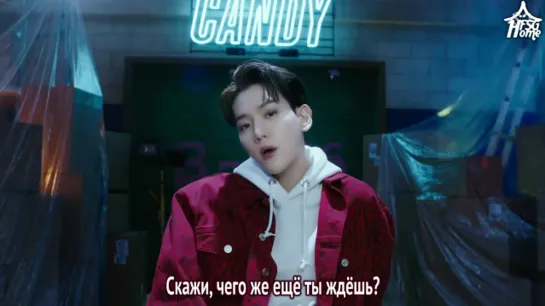 Baekhyun (EXO) — Candy [рус.саб]