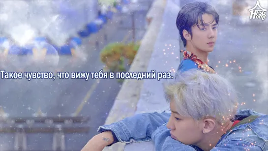 EXO-SC — Daydreamin' [рус.саб]