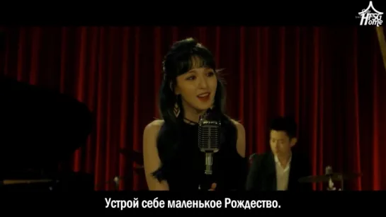 Wendy (Red Velvet), Jung Jae Moon, Nile Lee – Have Yourself A Merry Little Christmas [рус.саб]