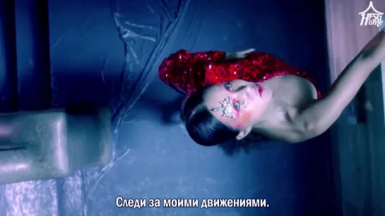 Uhm Jung Hwa – Watch Me Move [рус.саб]