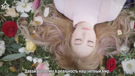 Jessica – Wonderland [рус.саб]