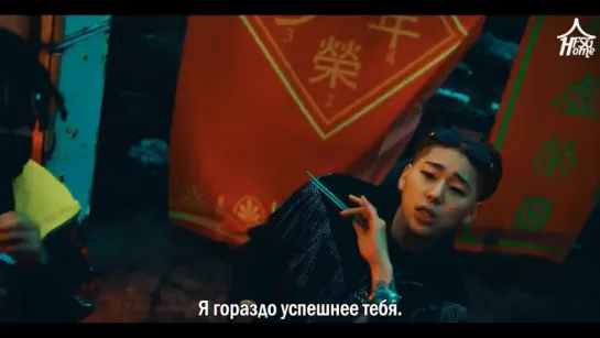 ZICO – BERMUDA TRIANGLE (feat. Crush, DEAN) [рус.саб]