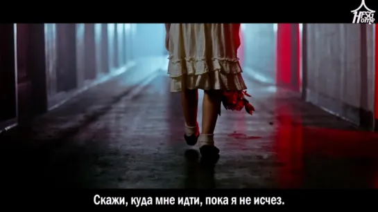 FTISLAND – Take Me Now [рус.саб]