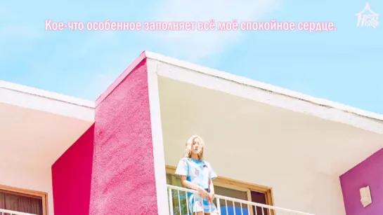 TAEYEON – Good Thing [рус.саб]