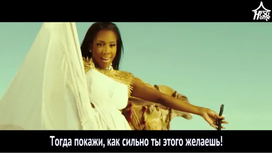 Sevyn Streeter — How Bad Do You Want It (OST Fast & Furious 7) [рус.саб]