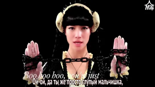 FEMM — Fxxk Boyz Get Money [рус.саб]