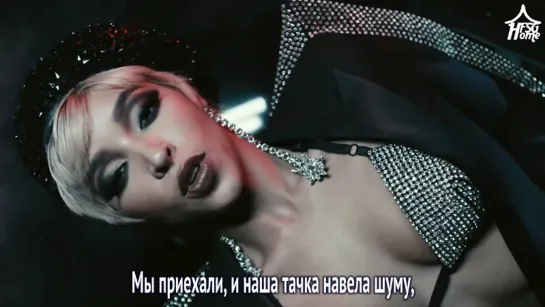 Tinashe — No Drama (feat. Offset) [рус.саб]