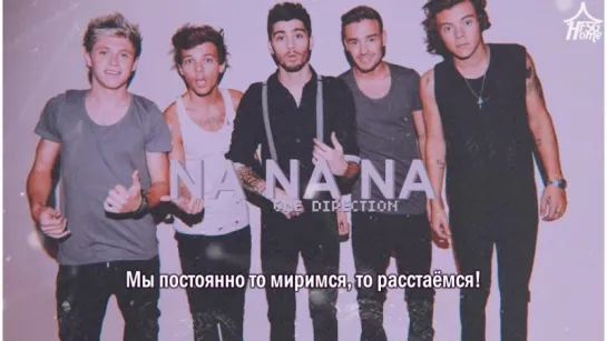 One Direction — Na Na Na [рус.саб]