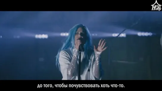 Halsey — Strangers [рус.саб]