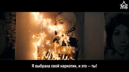 RITA ORA — Poison [рус.саб]