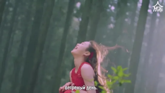 OH MY GIRL – Windy Day [рус.саб]