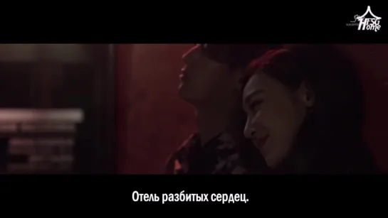 Tiffany – Heartbreak Hotel (feat. Simon Dominic) [рус.саб]