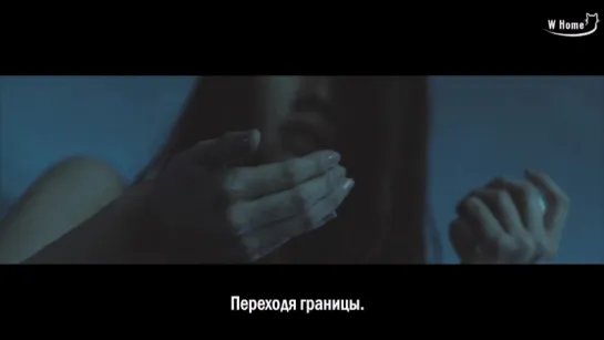 AMBER – Borders [рус.саб]