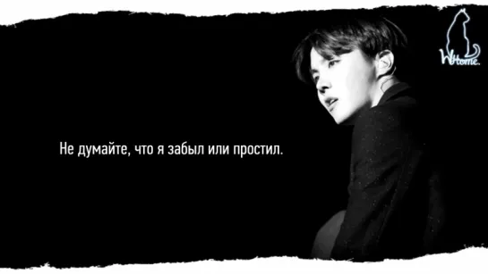 J-Hope – 1 VERSE [рус.саб]