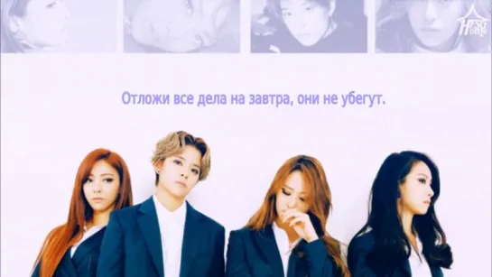 f(x) – Rude Love [рус.саб]