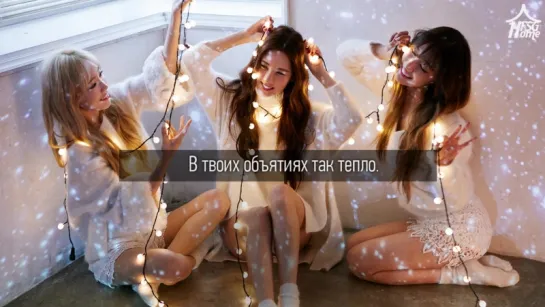 Girls' Generation-TTS – I Like The Way [рус.саб]