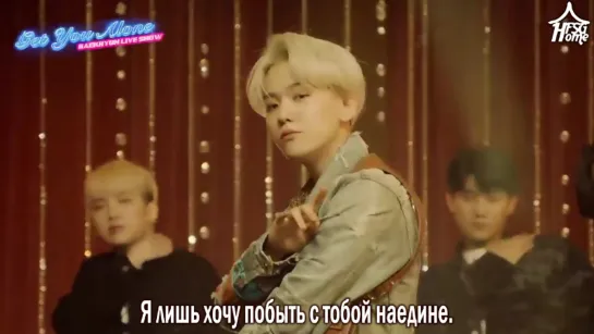 Baekhyun (EXO) — Get You Alone [рус.саб]