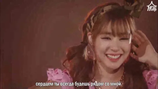 Girls' Generation — All My Love is for You (Tokyo Dome DVD) [рус.саб]