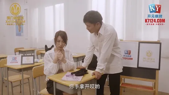 XSJKY 035 Fix my horny teacher hard with a cock 💞Ji Yanxi.mp4