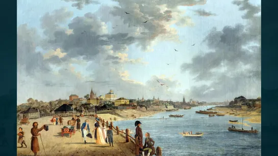 Жерар Делабарт (1730-1810) «Вид Яузского моста и дома Шапкина в Москве»