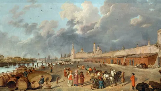 Жерар Делабарт (1730-1810) «Вид на Москворецкий мост и Кремль»