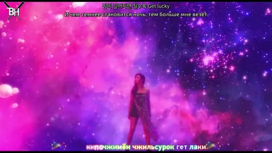 [KARAOKE] Girls' Generation - Villain (рус. саб)