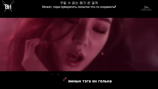 [KARAOKE] TIFFANY - Heartbreak Hotel (Feat. Simon Dominic) (рус. саб)