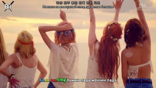 [KARAOKE] Girls' Generation - PARTY (рус. саб)