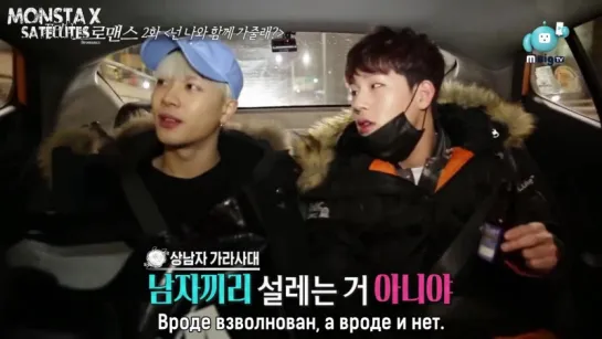 [RUS.SUB][21.04.2016] Звездный броманс/Celebrity Bromance Jackson & Jooheon (Ep.2)