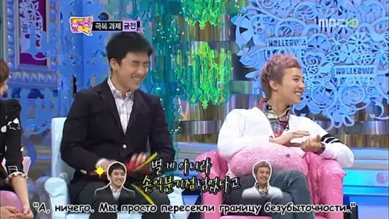 [110404] Come To Play Ep332 - Big Bang (рус. саб.)