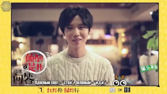 [РУСС САБ] Luhan @《你好 是鹿晗吗》 'Hello, is this Lu Han' Episode 2 BTS