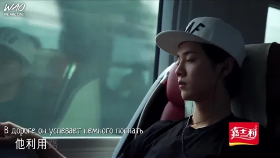 [WAO рус.саб] Привет, это Лухан? / Hello, is that LuHan Эп. 1