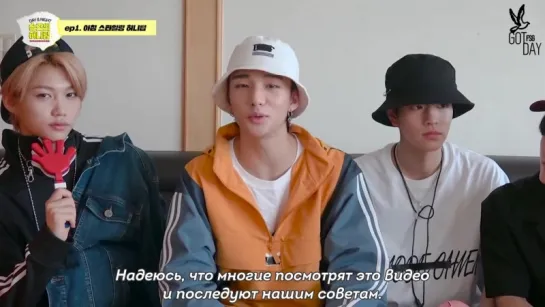 Stray Kids : SKZ's HONEY-TIPS, 1 эпизод (русс. саб)