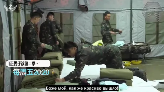 [РУСС. САБ] 170112 TAO @ Takes A Real Man Unseen Scene