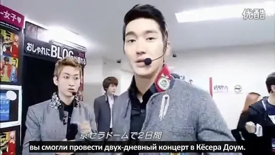 Super Junior - Special Memory of SS4 Часть 1 [рус.саб]