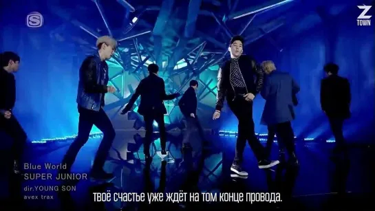 Super Junior - Blue World [рус.саб]