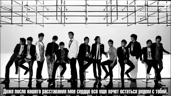 Super Junior - Dead At Heart [рус.саб]