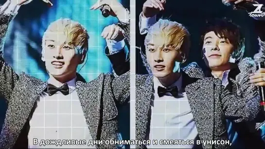 DongHae & EunHyuk (ft. Henry) – Love That I Need [рус.саб]