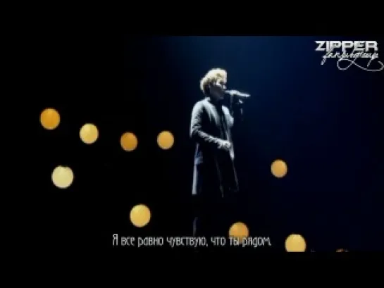 Super Junior (SungMin) - For tomorrow [рус.саб.]