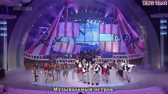 Super Junior - Pirate (Performance on KBS Awards) [рус.саб]