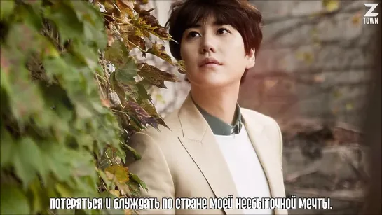 KyuHyun – Flying, deep in the night [рус.саб]