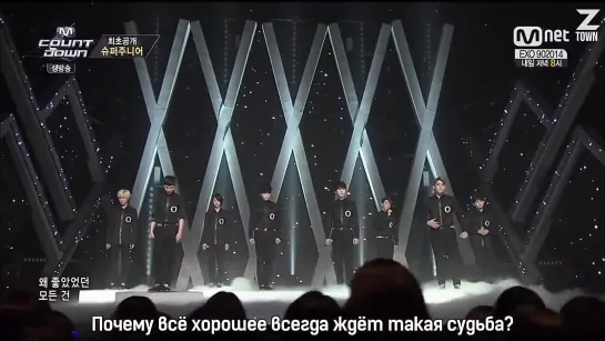 Super Junior - Evanesce (Live) [рус.саб]