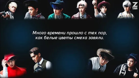 Super Junior - Evanesce [рус.саб]