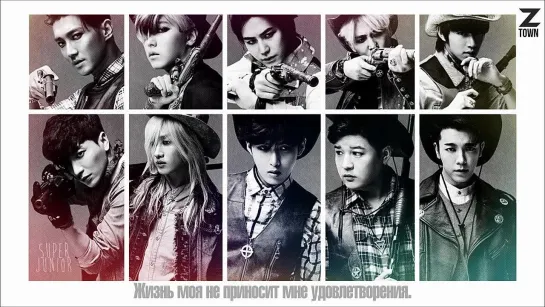 Super Junior - Mid-season [рус.саб]