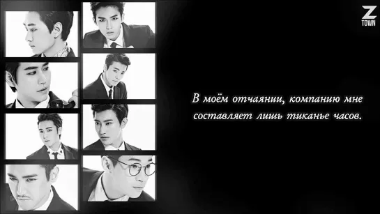 Super Junior-M - After A Minute [рус.саб]