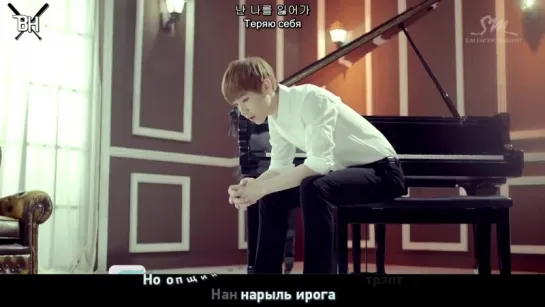 [KARAOKE] Henry - TRAP (with Kyuhyun & Taemin) (рус.саб)