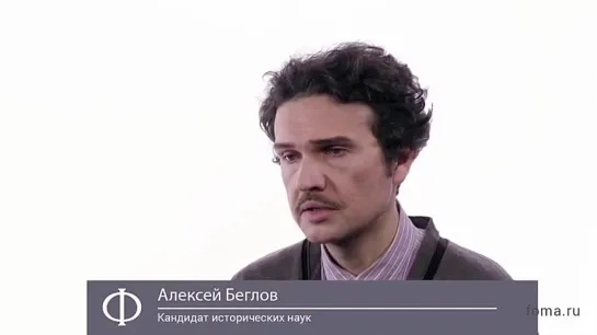 Епископат Русской Церкви в преддверии революции. Алексей Беглов