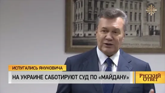 На Украине саботируют суд по «Майдану»