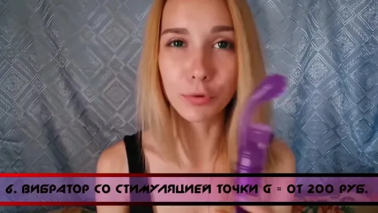 SLl - ЛУЧШИЕ товары для СЕКСА с АлиЭкспресс 2019! ТОП ЛУЧШИХ! 18+ 💖